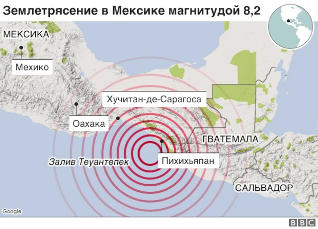 Землетрясение в Мексике магнитудой 8.2