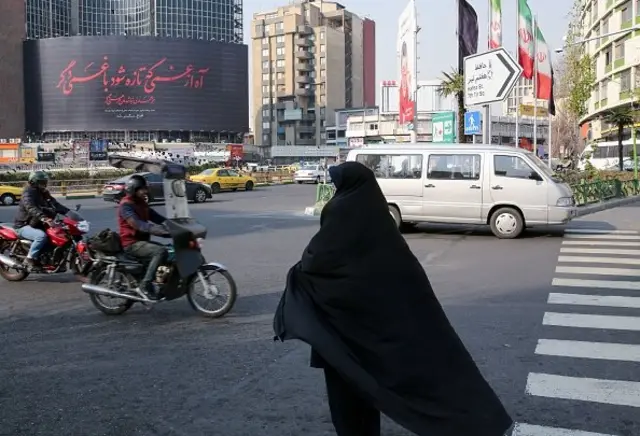 تهران