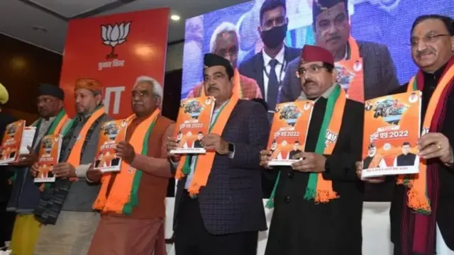 बीजेपी घोषणापत्र