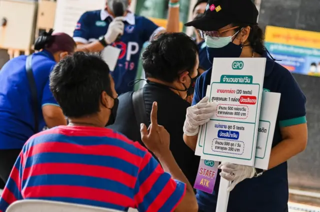 ประชาชนจำนวนมากเข้าคิวซื้อชุดตรวจ ATK ที่ร้านขายยาขององค์การเภสัชฯ