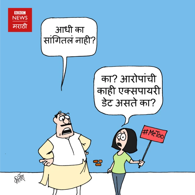 कार्टून