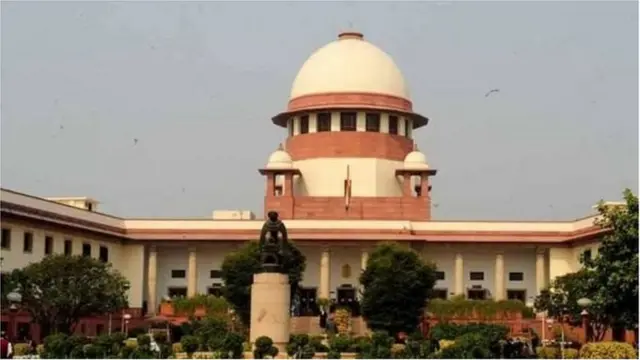 సుప్రీంకోర్టు