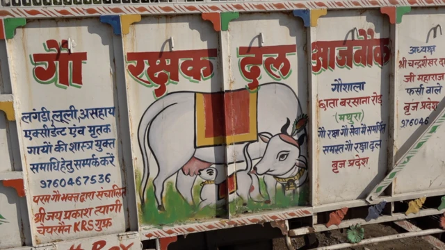 गोशाळेबाहेर असलेली चंद्रशेखर यांची टाटा 407 गाडी