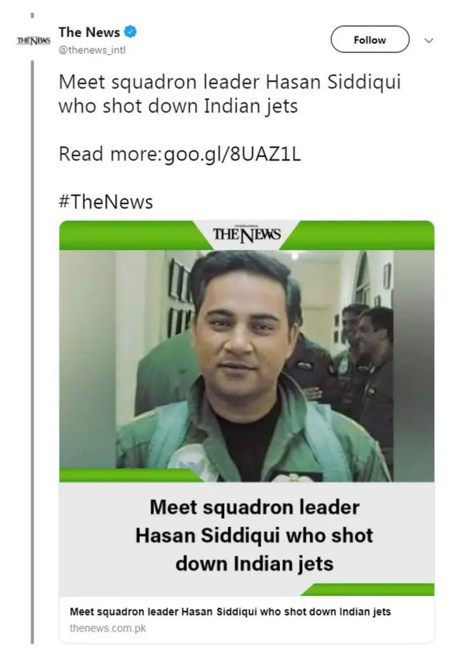 हसन सिद्दिकी