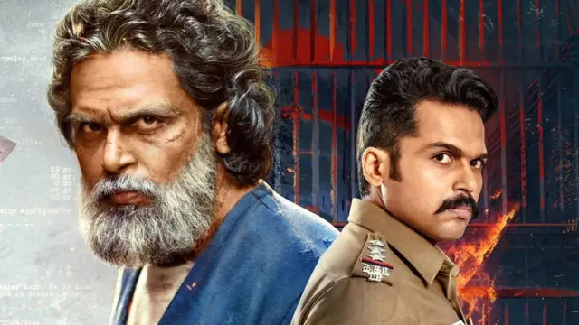 கார்த்தி