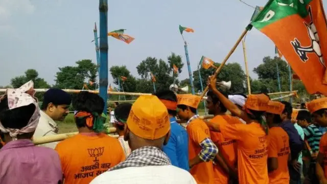 भाजपा समर्थक