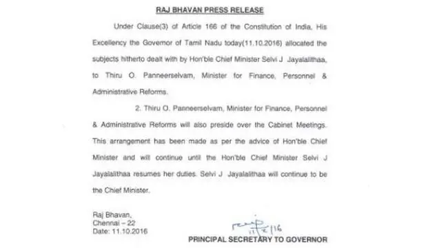 राज्यपाल की ओर से जारी पत्र