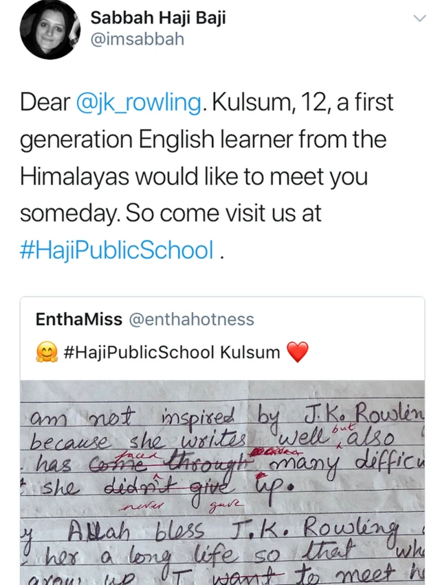 सबा का ट्वीट