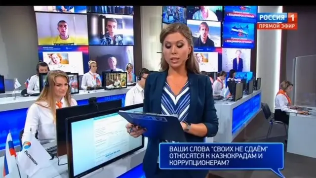 Прямая линия