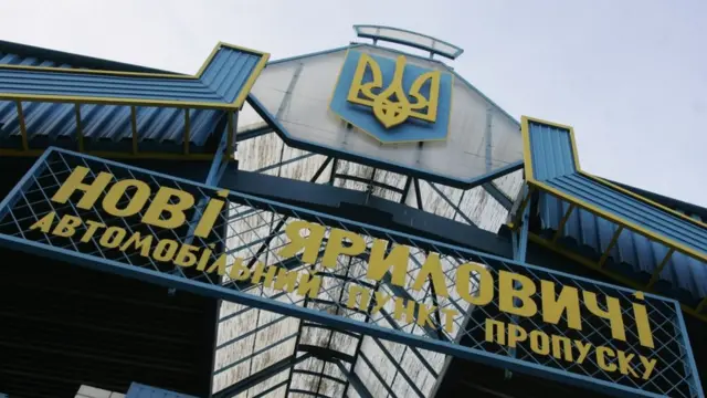 Въезд в Украину из Беларуси