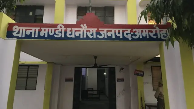 पुलिस हिरासत में दलित की मौत