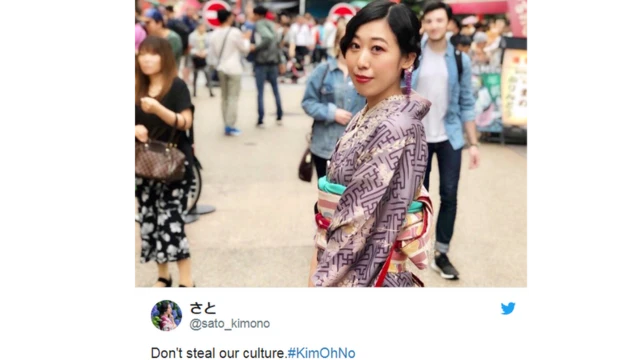 انتشر على تويتر هاشتاغ #KimOhNo