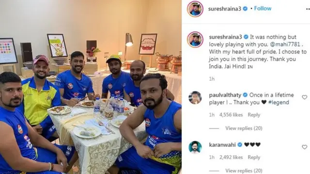 ரெய்னா ஓய்வு