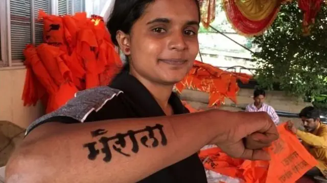 मराठा राजनीति