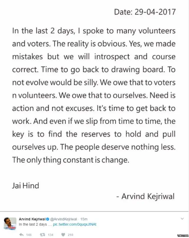 अरविंद केजरीवाल, एमसीडी चुनाव, आम आदमी पार्टी, बीजेपी