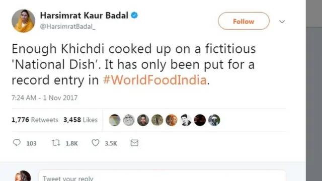 ہرسِمرت کور بادل