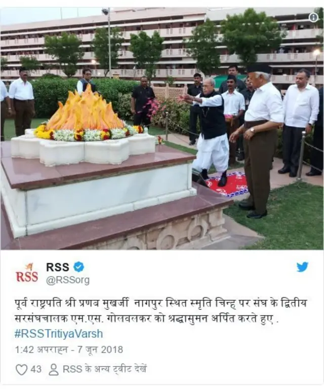 प्रणब मुखर्जी