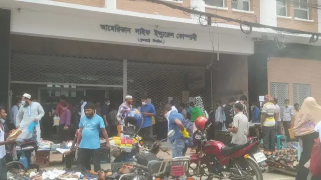 আমেরিকান লাইফ ইন্স্যুরেন্স কোম্পানি