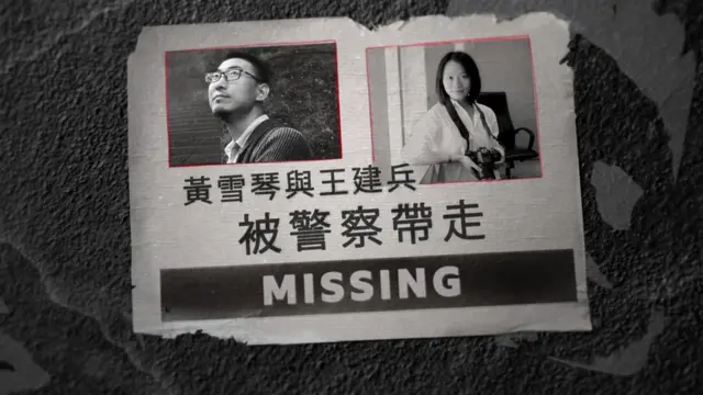 Huang ve Wang'dan eylül'den beri haber alınamıyor