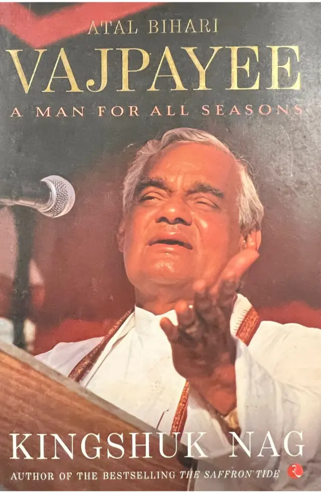 अटल बिहारी वाजपेयी