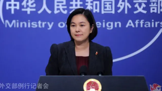 हुआ छुनइंग