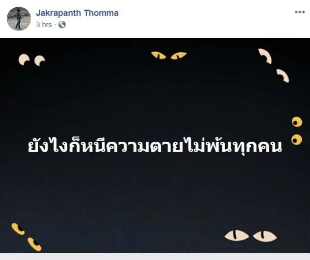 ข้อความ 1