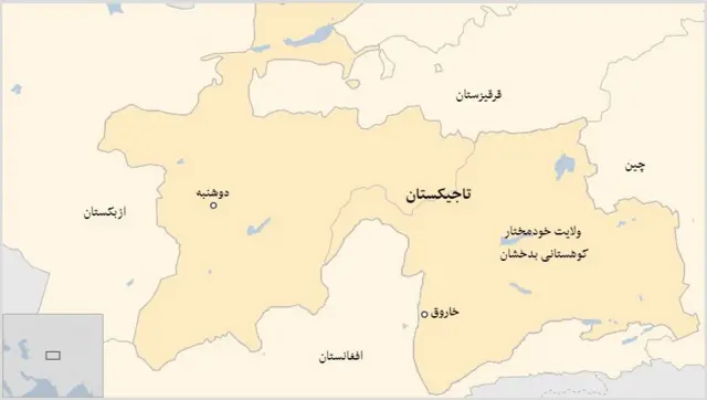 تاجیکستان