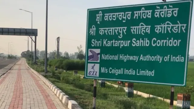 ਕਰਤਾਰਪੁਰ