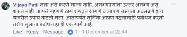 फेसबुक