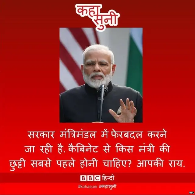 नरेंद्र मोदी, अरुण जेटली, सुरेश प्रभु, नोटबंदी, कैबिनेट, मंत्रिमंडल