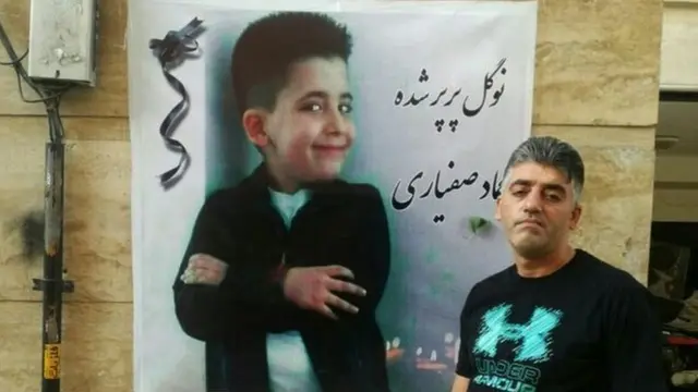پوستر ترحیم عماد صفی‌یاری و پدرش