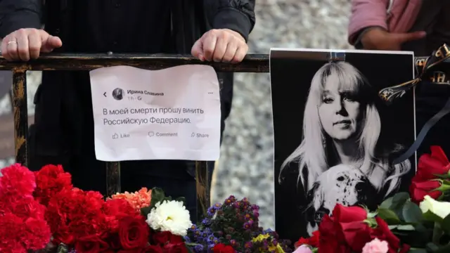 Ирина Славина