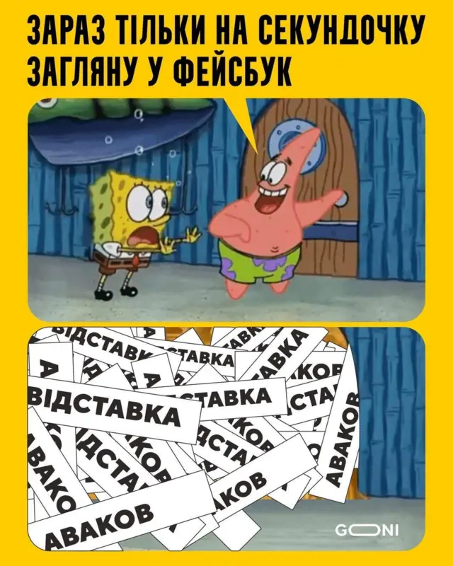 Відставка "вічного міністра" Авакова. Реакція соцмереж