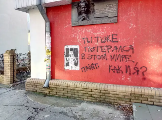 Луганск блог