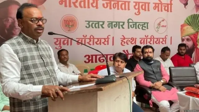 चंद्रशेखर बावनकुळे, भाजप. विधान परिषद