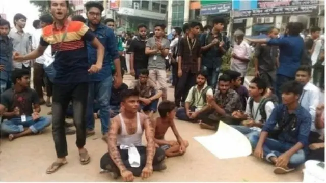 বিক্ষোভ