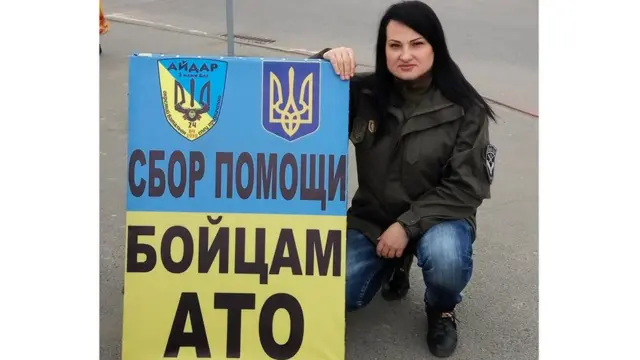 волонтерство