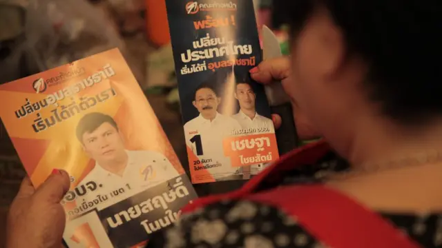 ก้าวหน้า