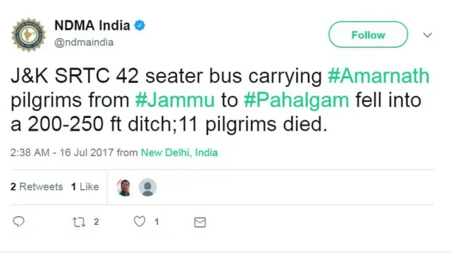 200 அடி பள்ளத்தாக்கிற்குள் பேருந்து விழுந்து விபத்து; 16 அமர்நாத் யாத்திகர்கள் பலி