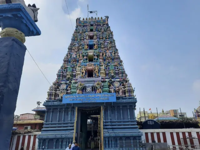 భీమవరం ఆలయం