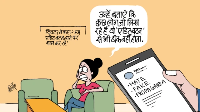 कार्टून