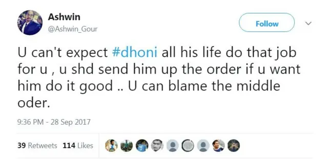 ट्विटर स्क्रीनशॉट