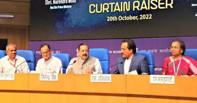 நெருப்பு, காற்று, நீர், நிலம் என ஒவ்வொரு தலைப்பிலும் நடைபெறும் கருத்தரங்குகள் நான்கு நகரங்களில் வெவ்வேறு துறைகளால் நடத்தப்பட உள்ளன.