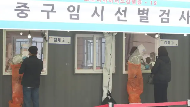 신규 확진자 수가 6일 연속 400명대 중반을 기록했다
