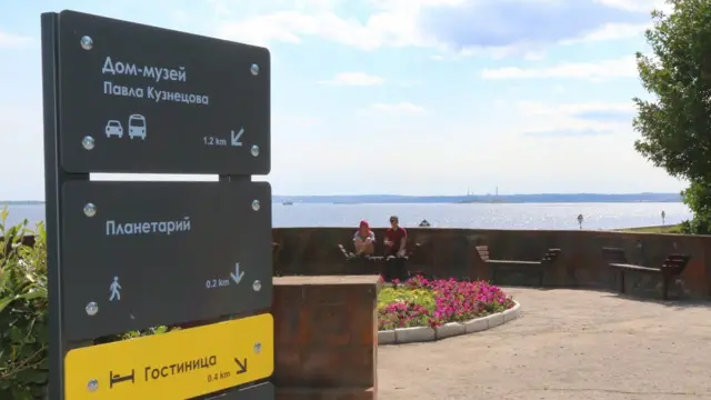 Набережная Космонавтов