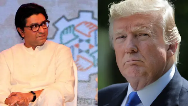 राज ठाकरे आणि डोनाल्ड ट्रंप