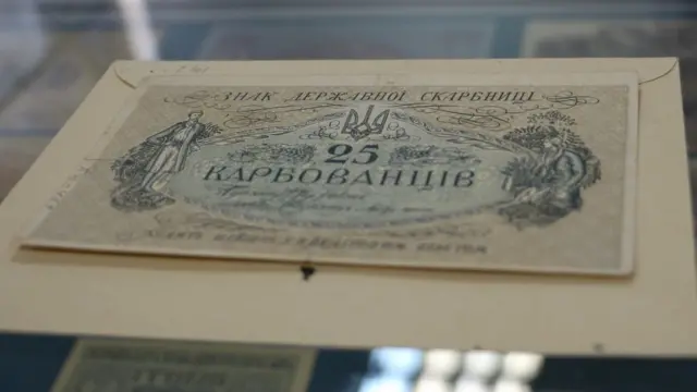 25 карбованцев