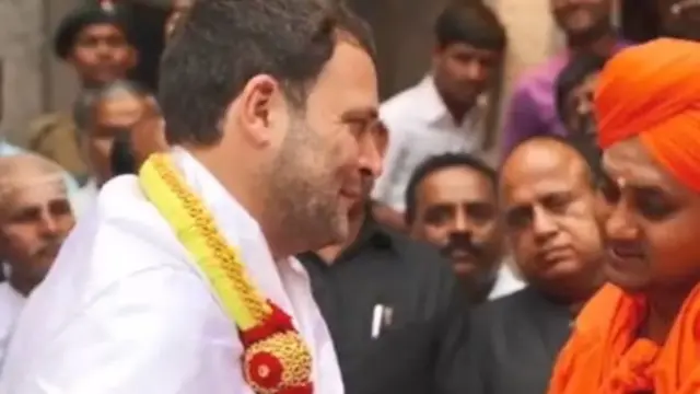 राहुल गांधी