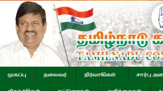 தமிழக காங்கிரஸ் கமிட்டி புதிய தலைவராக கே.எஸ்.அழகிரி நியமனம்
