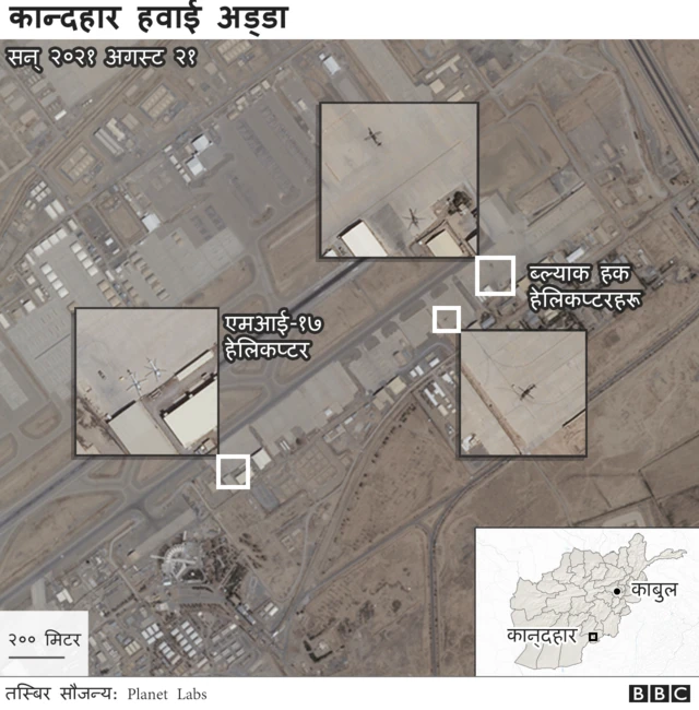 अफगानिस्तान